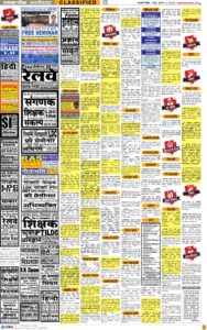 deccan herald classifed