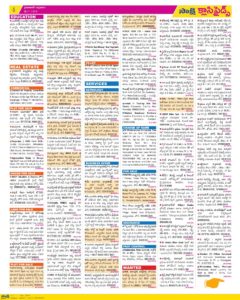 dainik bhaskar classifieds page