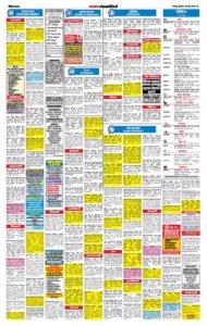 DAINIK BHASKAR