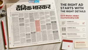 Dainik Bhaskar Jabalpur classified advertisement being prepared for newspaper publication