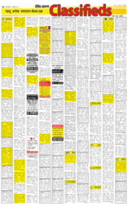 dainik-jagran