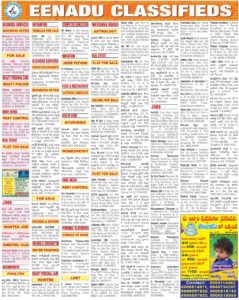 eenadu classified ads