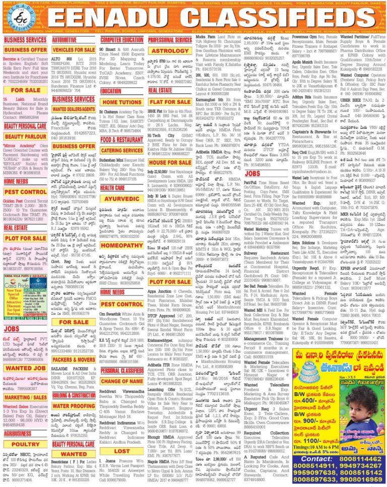 BOOK EENADU CLASSIFIED HYDERABAD ONLINE