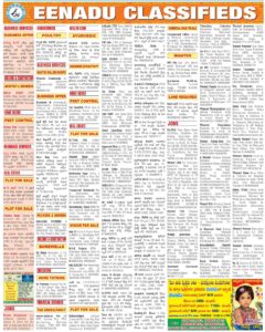 eenadu karimnagar
