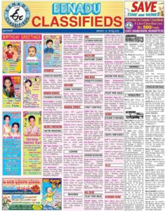 eenadu warangal classifieds