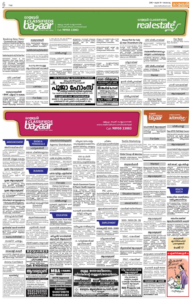 mathrubhumi-classifieds
