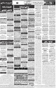 munsif-classified-epaper