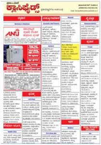 prajavani