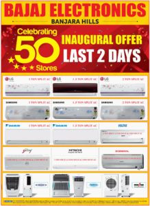 Display Ad Page