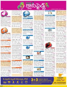 Sakshi classifieds