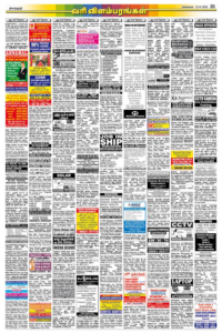 daily thanthi