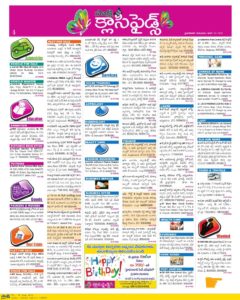 sakshi classifieds