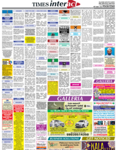 vijaya karnataka