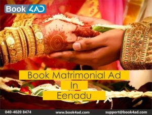 Eenadu matrimonial classified ads