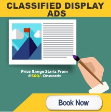 Classified Display Ad