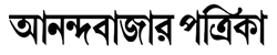 Anandabazar Patrika