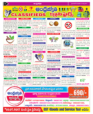 Book Andhra Jyothi Newspaper Ad Online
