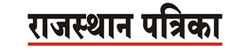 Rajasthan Patrika